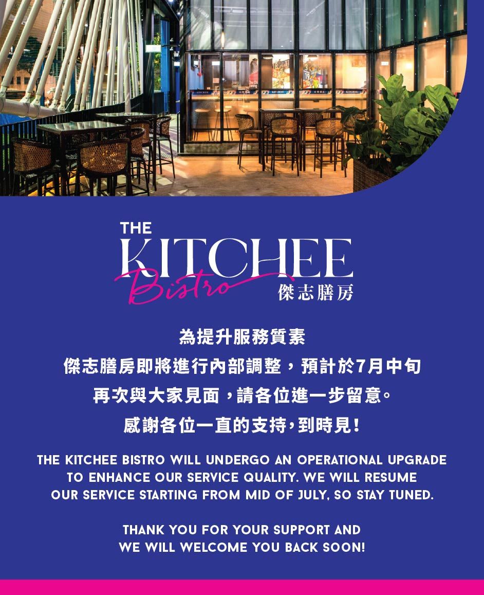 bistro_nofi.jpg