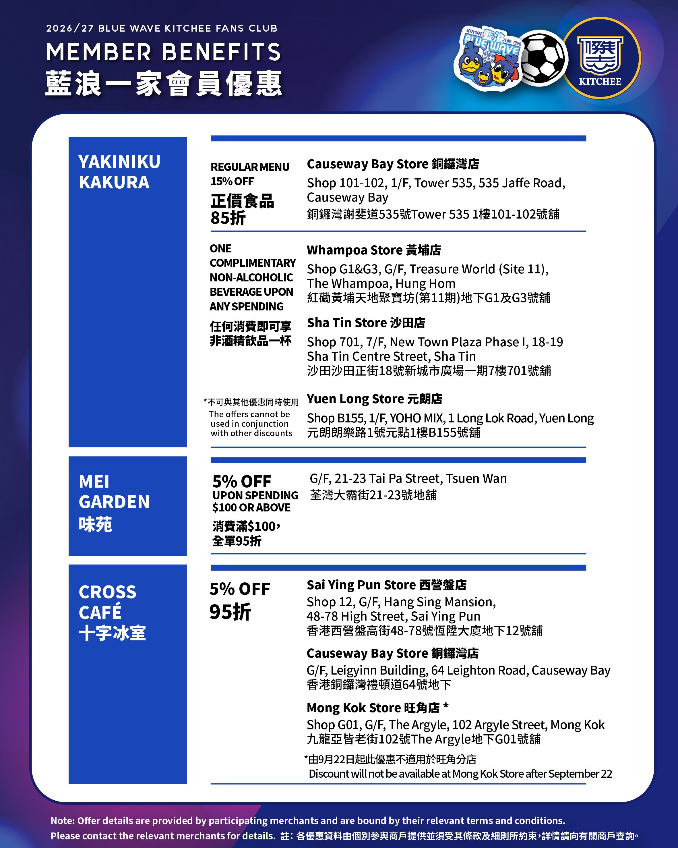 kitchee_membership_discount-04.jpeg