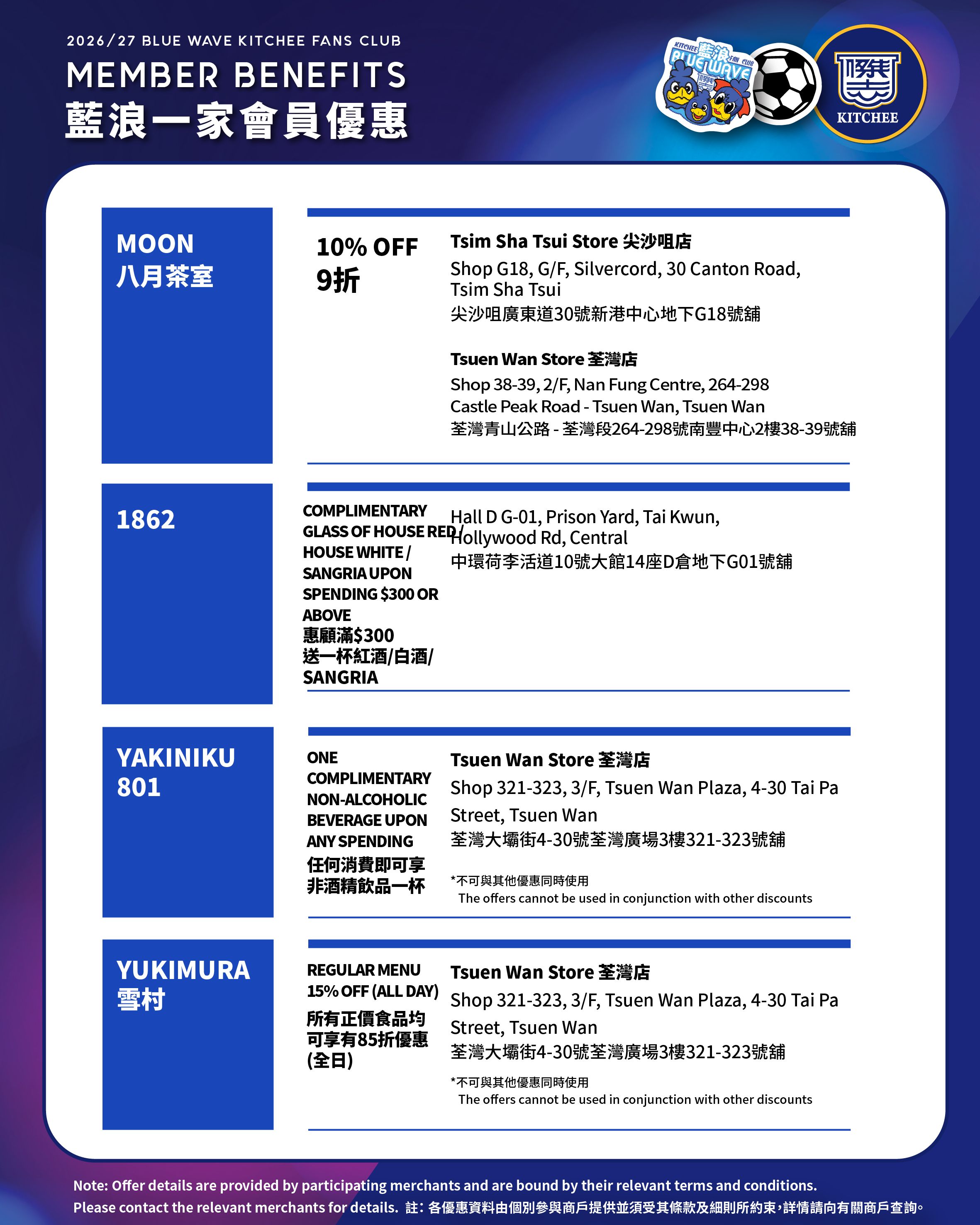 kitchee_membership_discount-05.jpeg