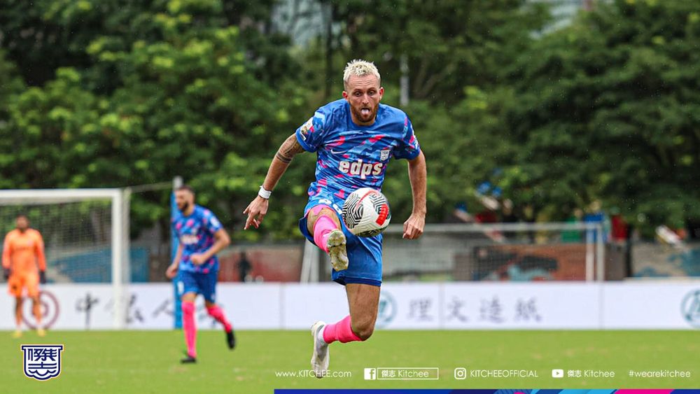 HKPL – Kitchee 1-4 Lee Man | Kitchee Sports Club