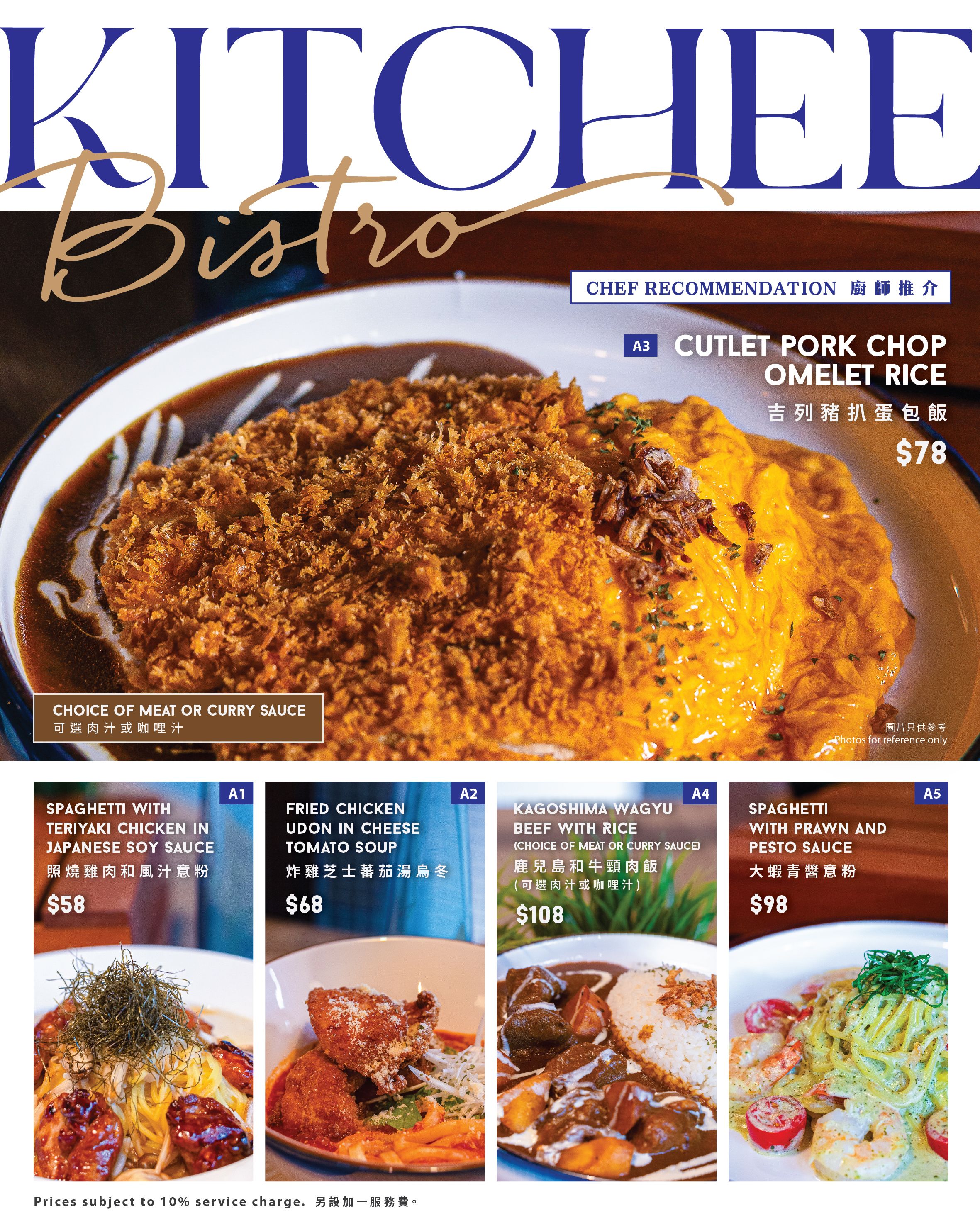 lunchmenu_0910_A-01.jpg