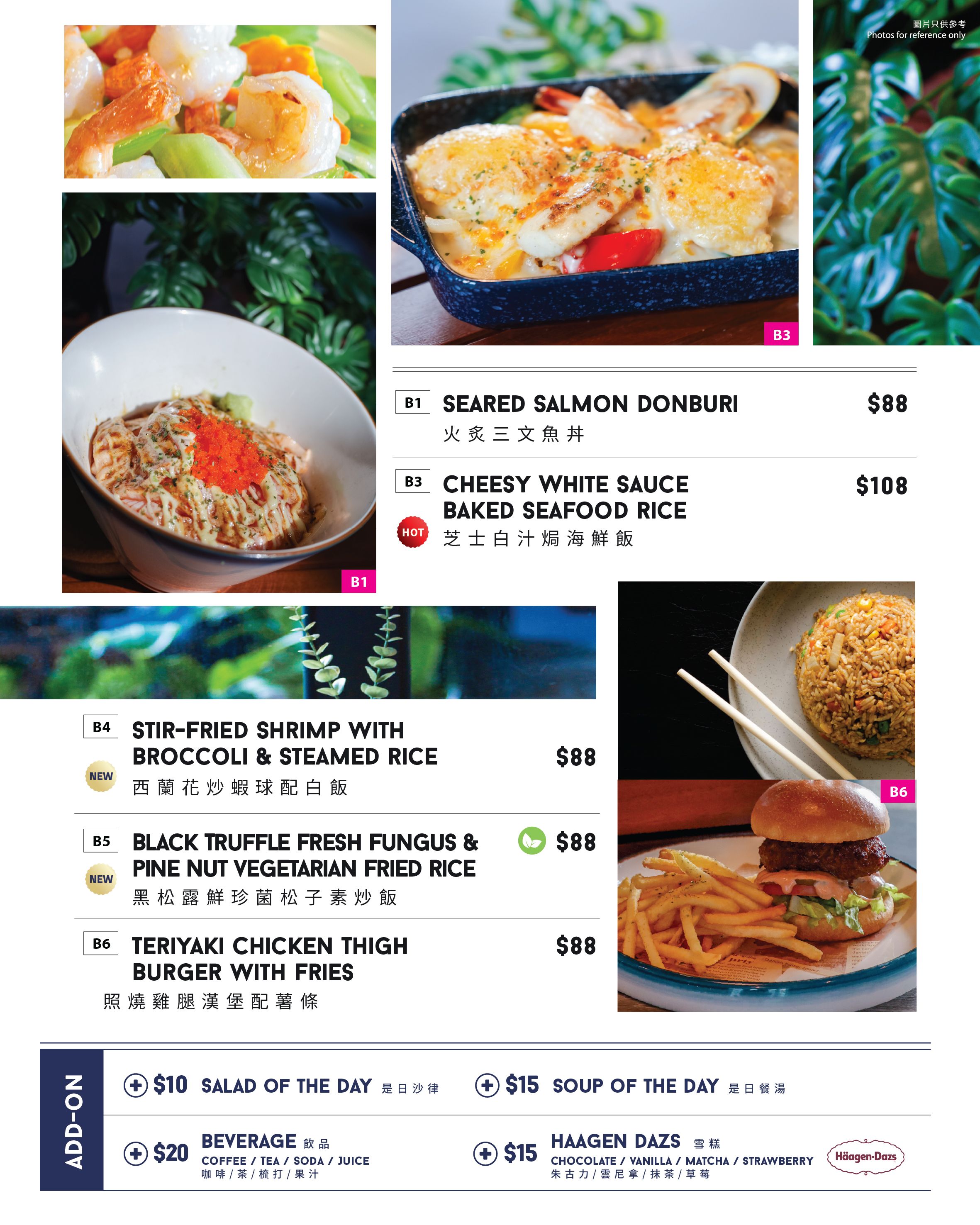 lunchmenu_2026JUN_menu b-04.jpg