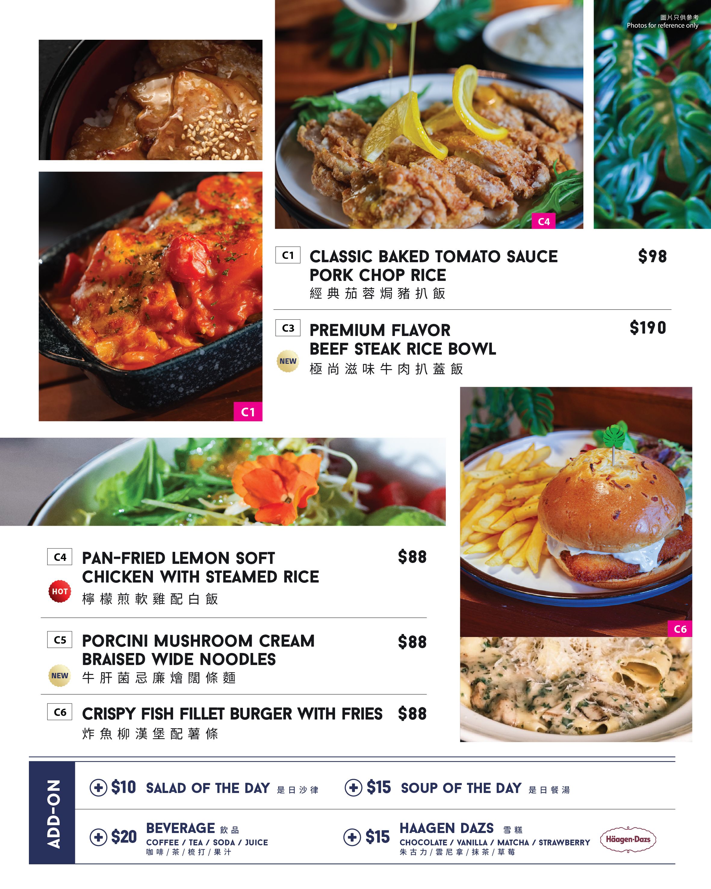 lunchmenu_2026JUN_menu c-04.jpg