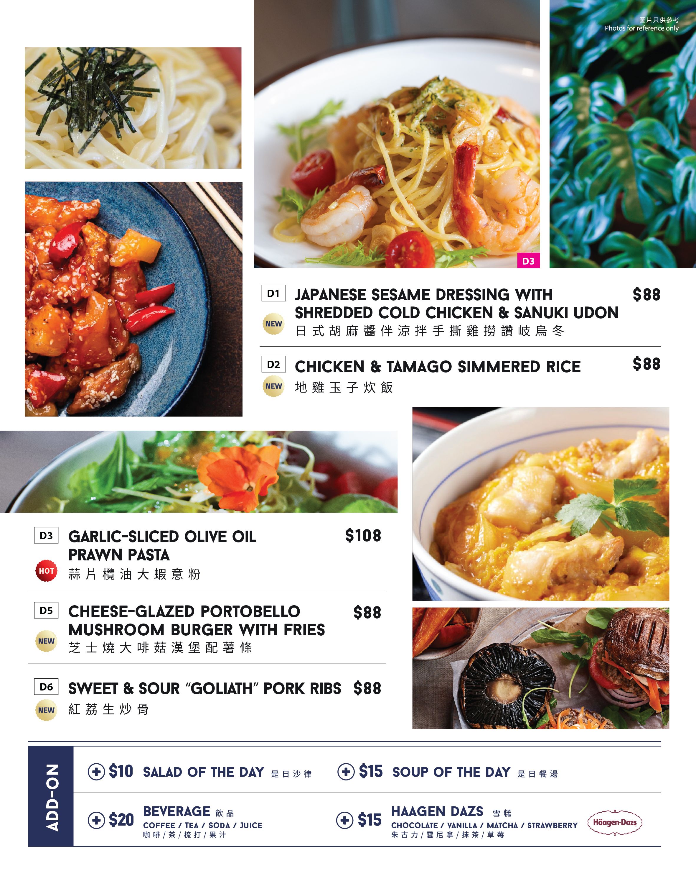 lunchmenu_2026JUN_menu d-04.jpg