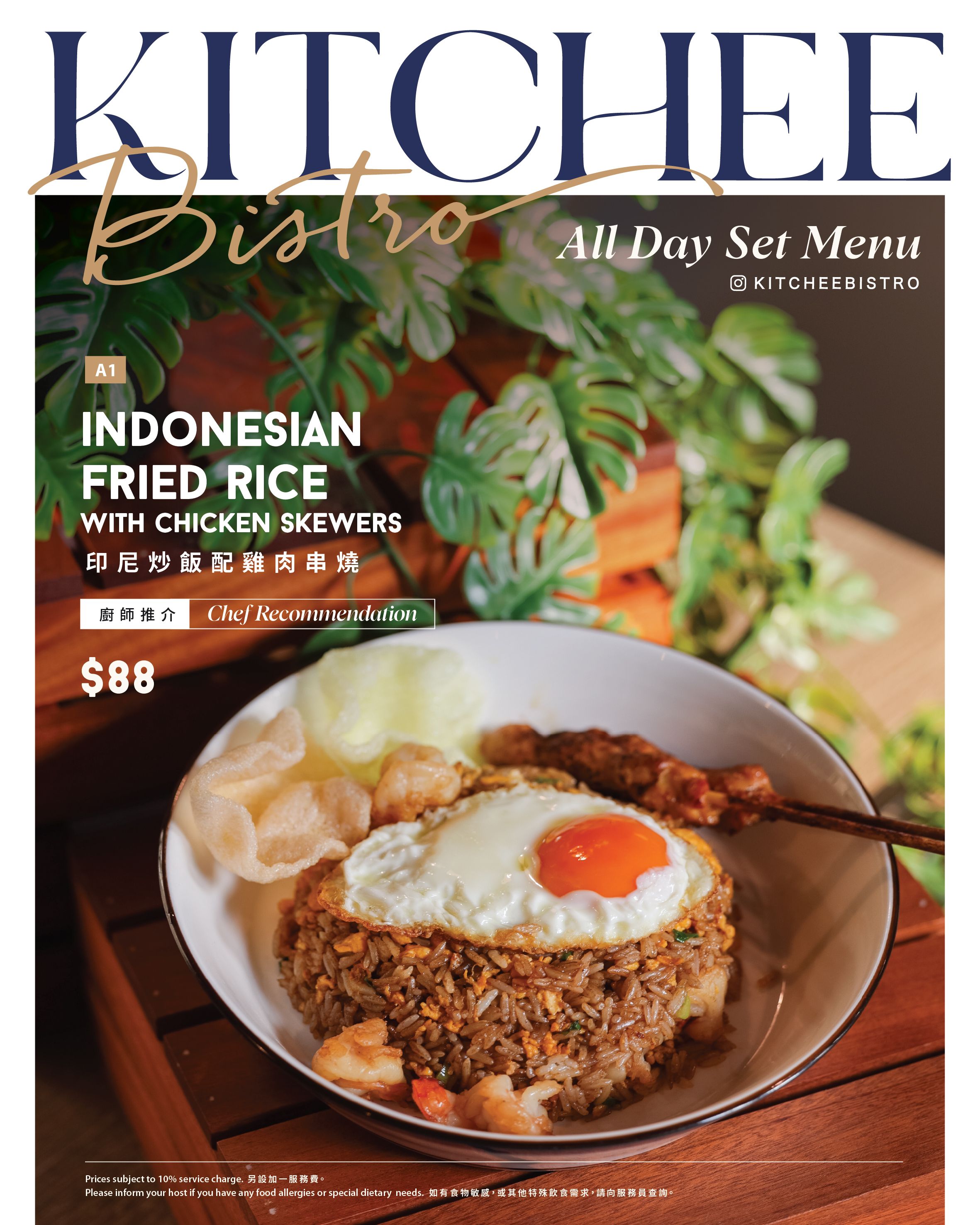 lunchmenu_2026MAR_menu a-03.jpg