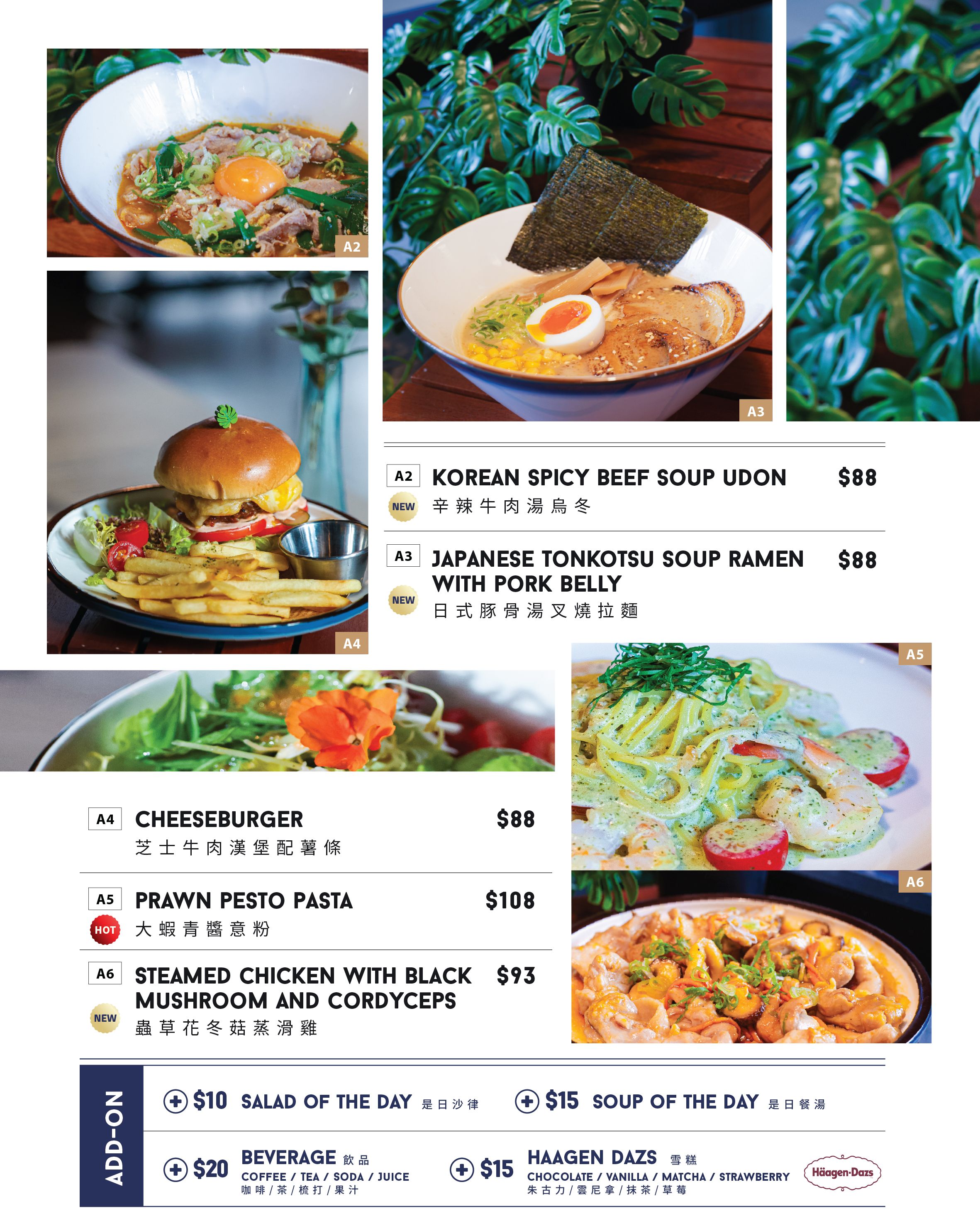 lunchmenu_2026MAR_menu a-04.jpg