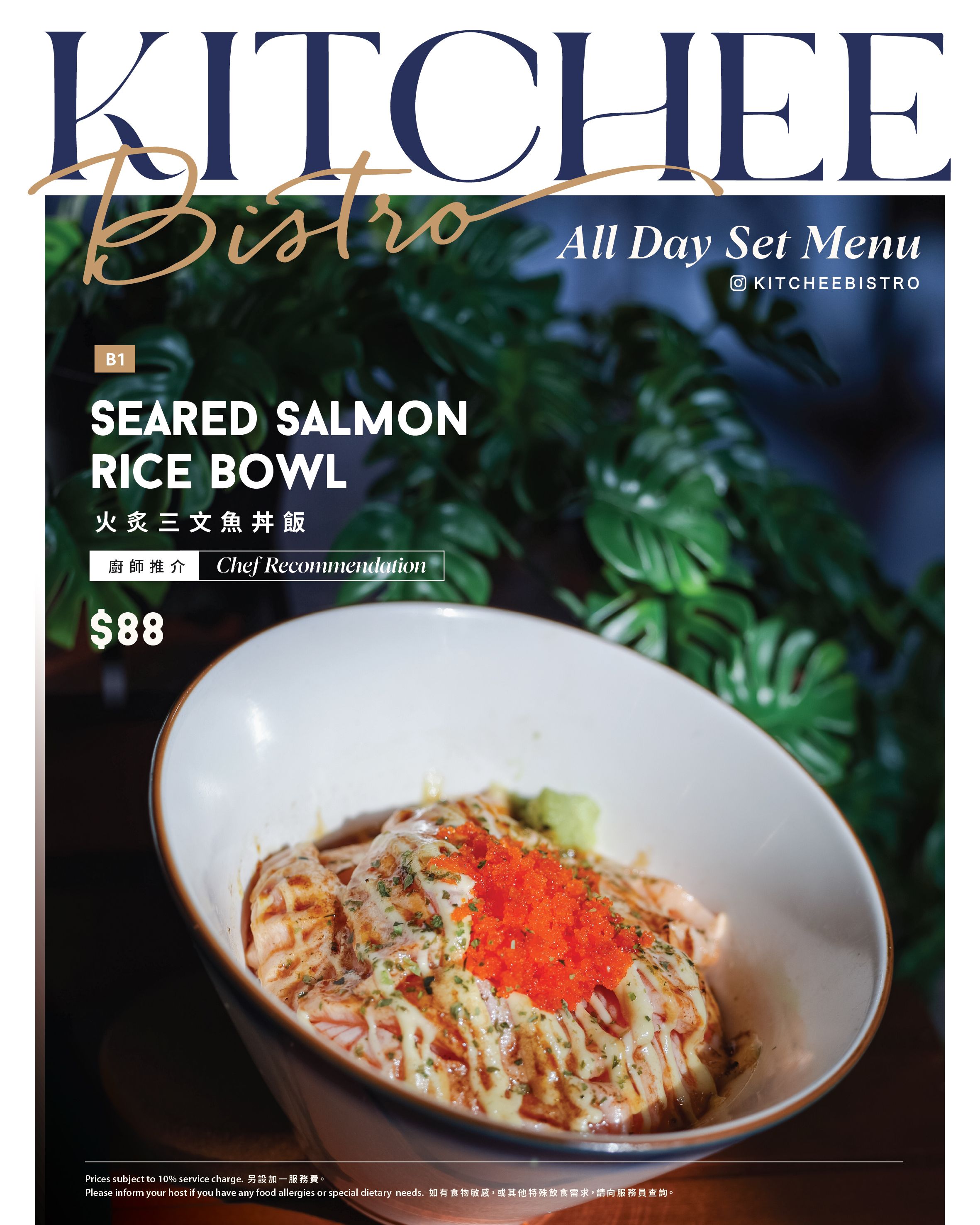 lunchmenu_2026MAR_menu b-03.jpg