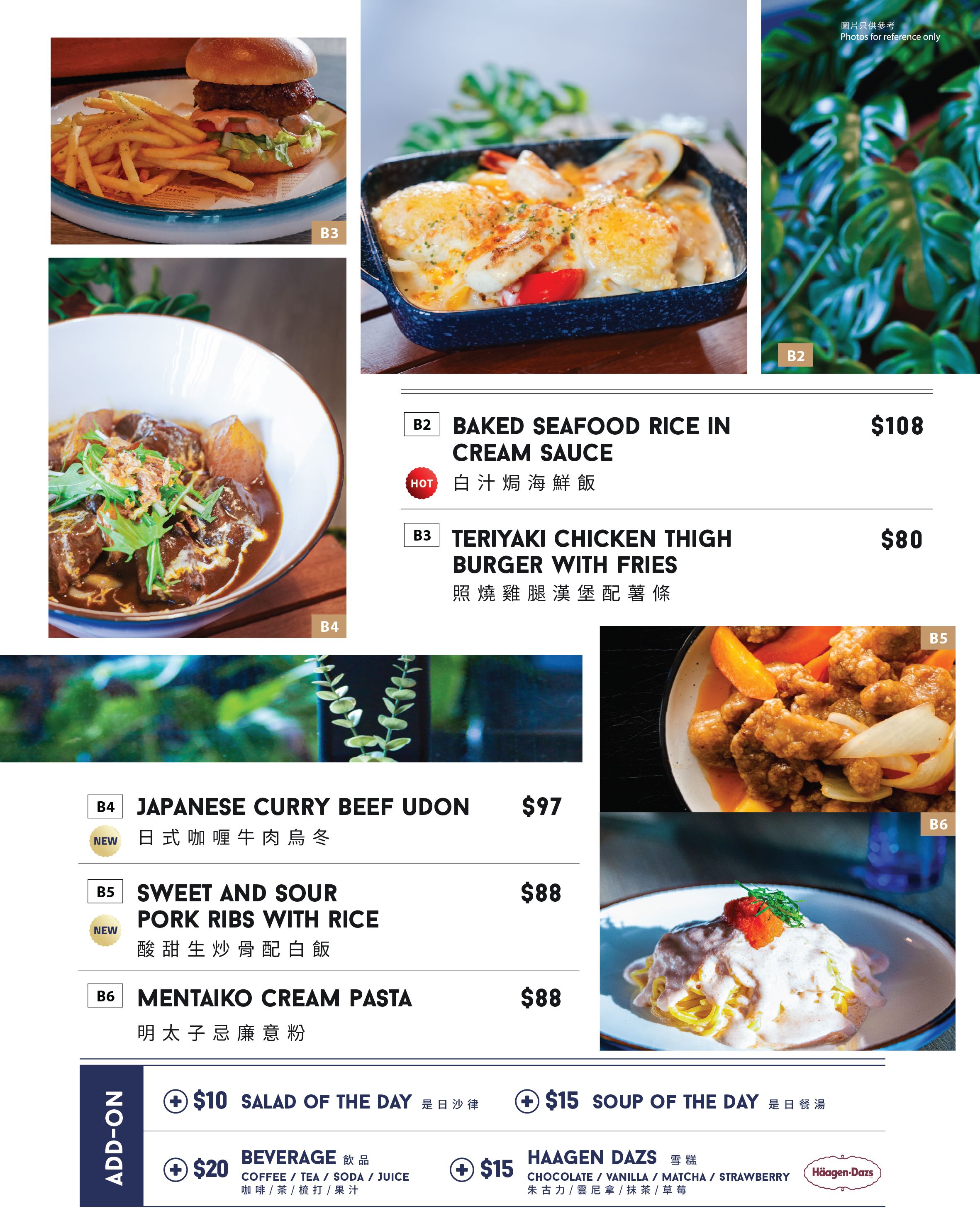 lunchmenu_2026MAR_menu b-04.jpg