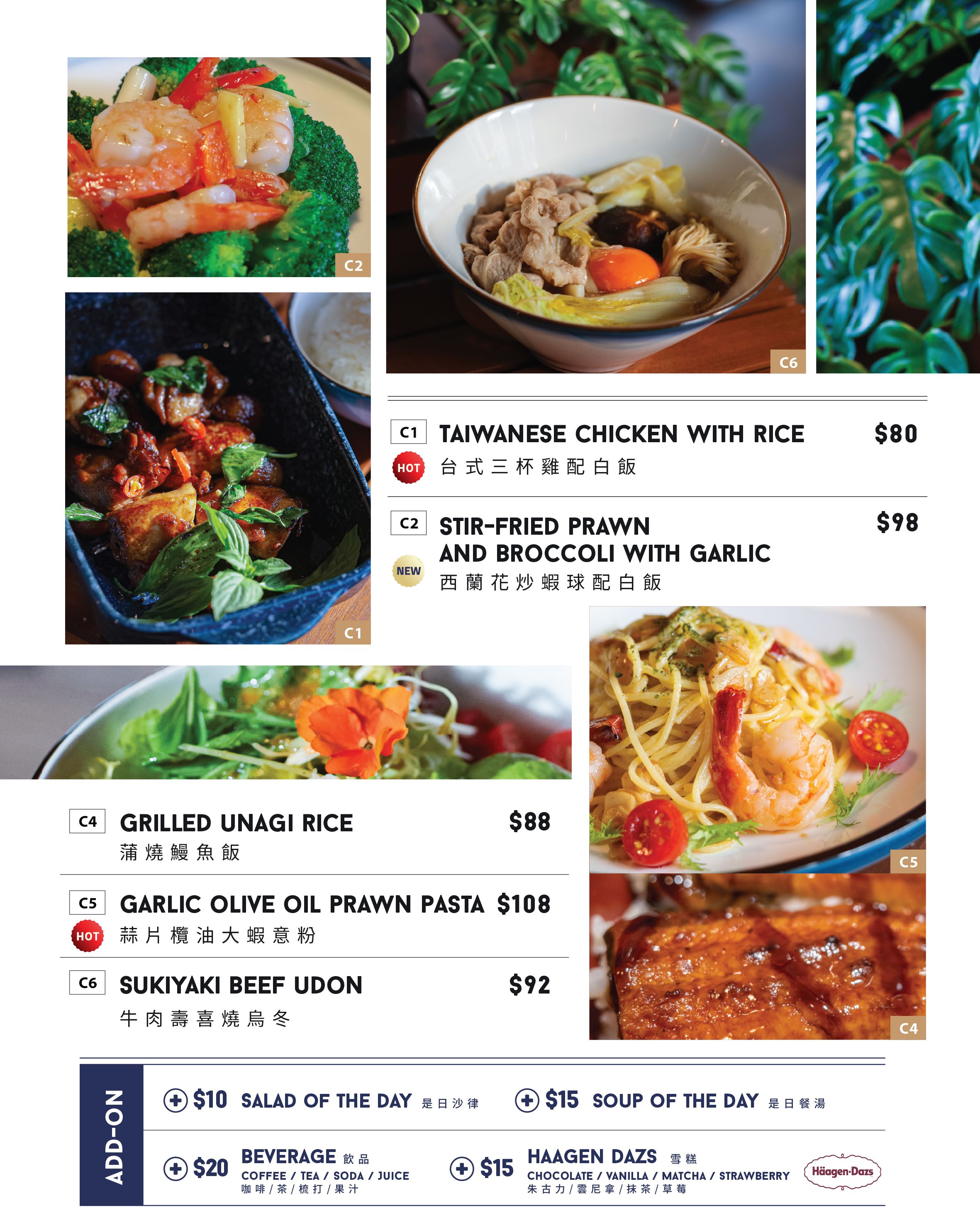 lunchmenu_2026MAR_menu c-04.jpg