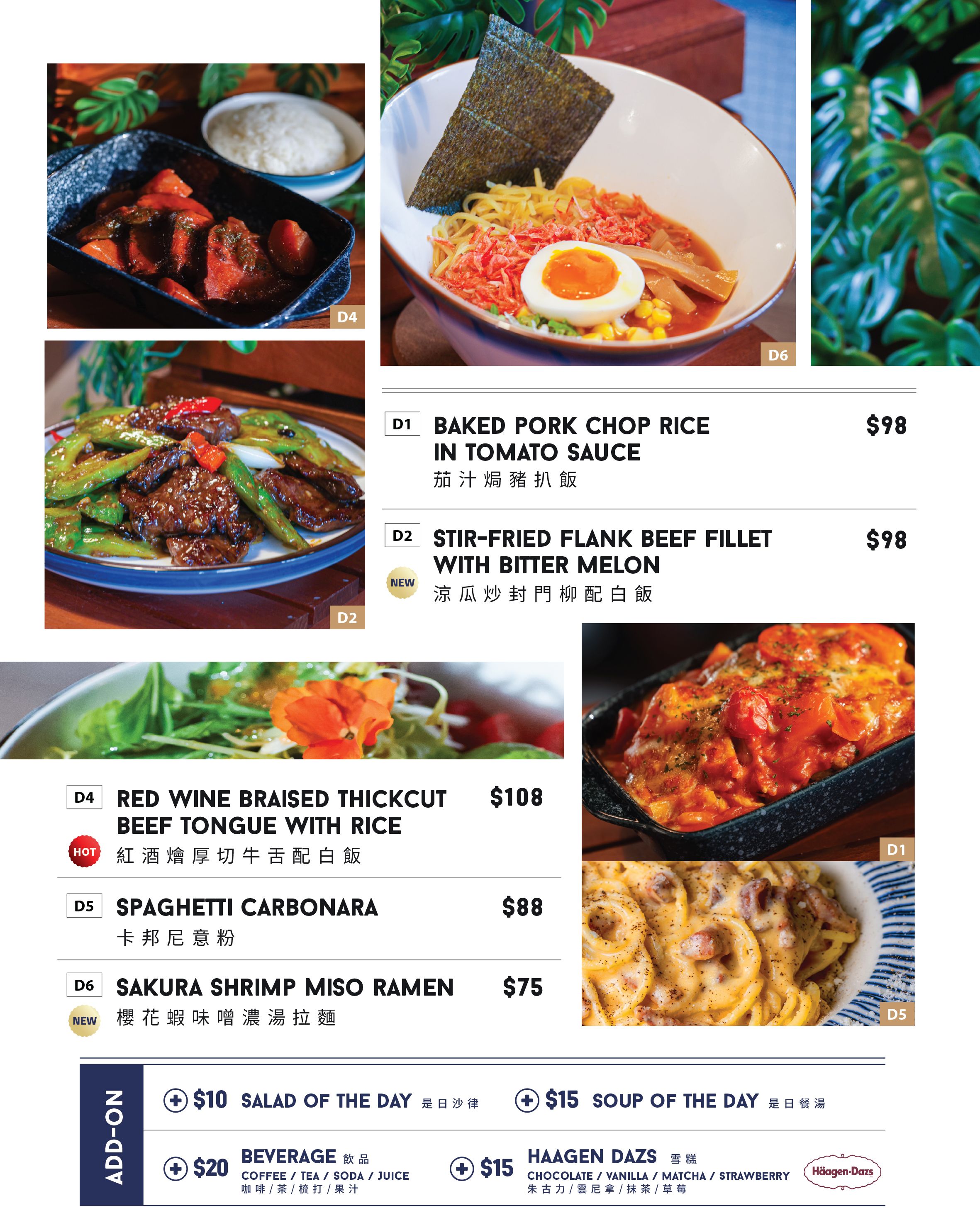 lunchmenu_2026MAR_menu d-04.jpg