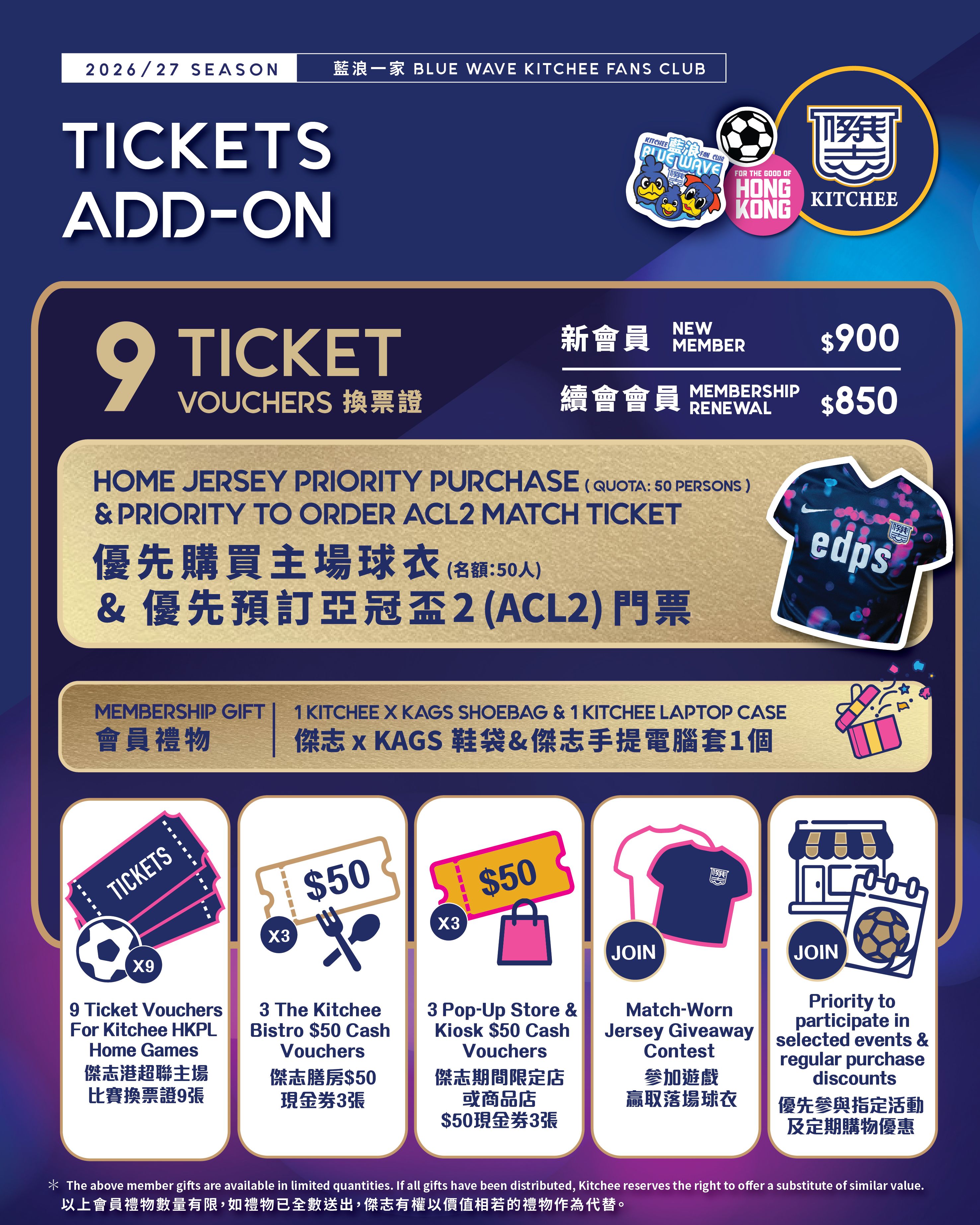 membership2627-02.jpeg
